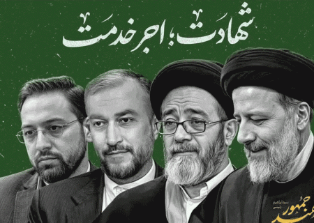 مراسم یادبود شهدای خدمت در البرز برگزار می شود