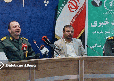 اقدامات سازمان بسیج سازندگی استان البرز در سال گذشته/ البرز استان نمونه کشور در اجرای طرح شهید عجمیان شد