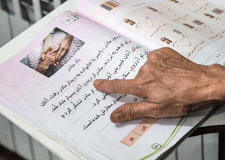 سواد آموزی مددجویان کمیته امداد البرز