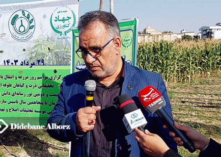 خودکفایی ۱۰۰ درصدی ایران در زمینه گیاهان علوفه ای