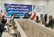 برنامه ها و اهداف توسعه ای گمرک البرز مورد بررسی قرار گرفت