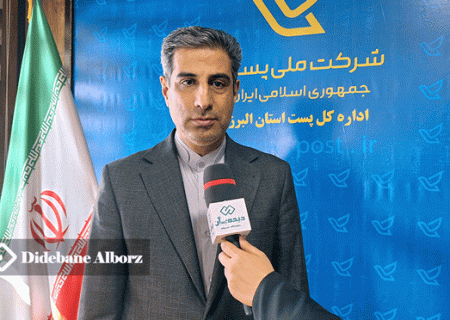 توزیع مرسولات پستی در البرز کاملاً هوشمند صورت می‌گیرد