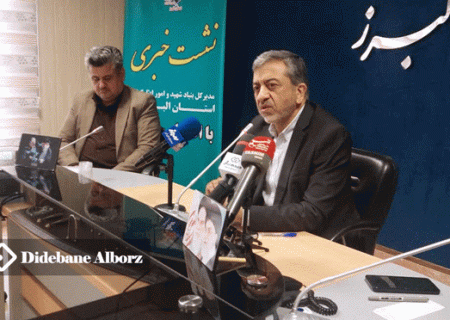 البرز به آسایشگاه جانبازان نیاز دارد