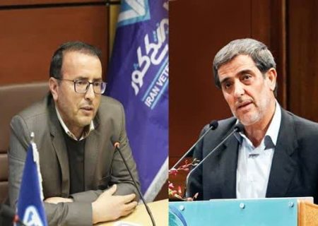 تبریک رئیس دامپزشکی کشور برای انتصاب رئیس جدید سازمان نظام دامپزشکی