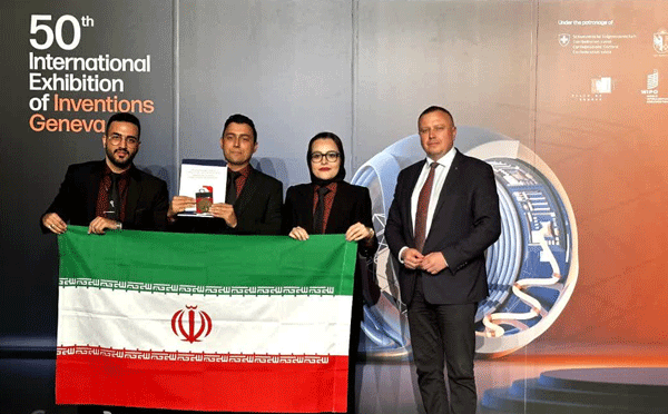 درخشش مخترعان ایرانی در سوئیس؛ کسب مدال طلا و جایزه ویژه بهترین اختراع در مسابقات جهانی ژنو