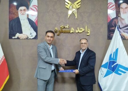 افتتاح مرکز مدیریت مهارت‌آموزی و مشاوره شغلی در دانشگاه آزاد هشتگرد 