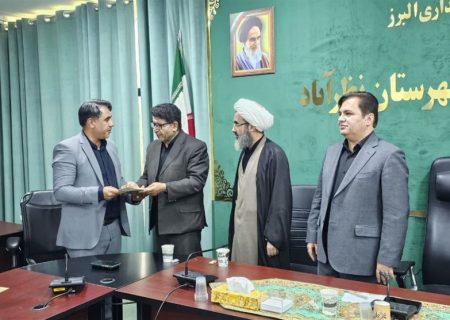 کارگربرزی سکاندار اداره فرهنگ و ارشاد اسلامی نظرآباد شد