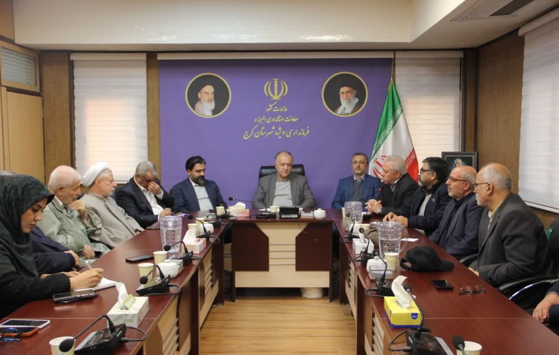 تاکید فرماندار کرج بر نقش جریان های سیاسی در بهبود فرآیندهای مدیریتی