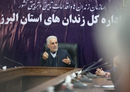 تأکید رئیس سازمان زندان‌ها بر نقش کارکنان در پیشرفت مجموعه