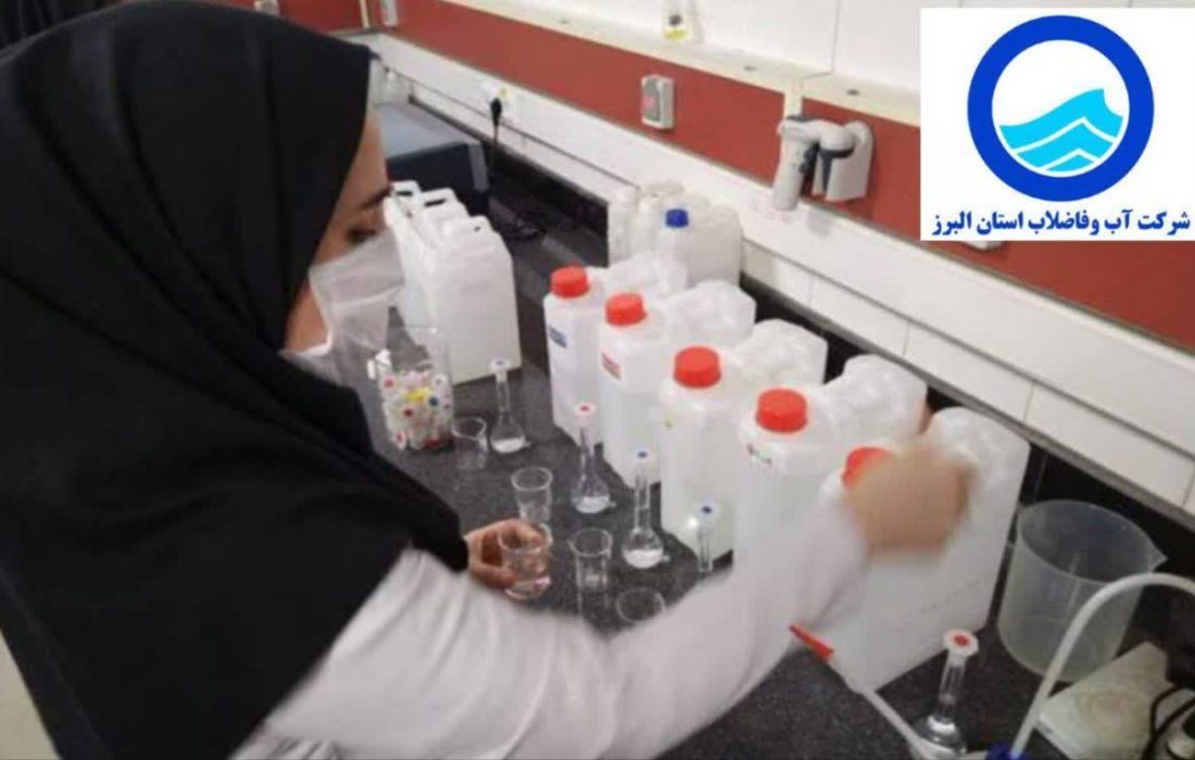 پایش مستمر کیفیت آب در شرایط جنگی/ انجام بیش از ۲۵ هزار آزمون در آبفای البرز
