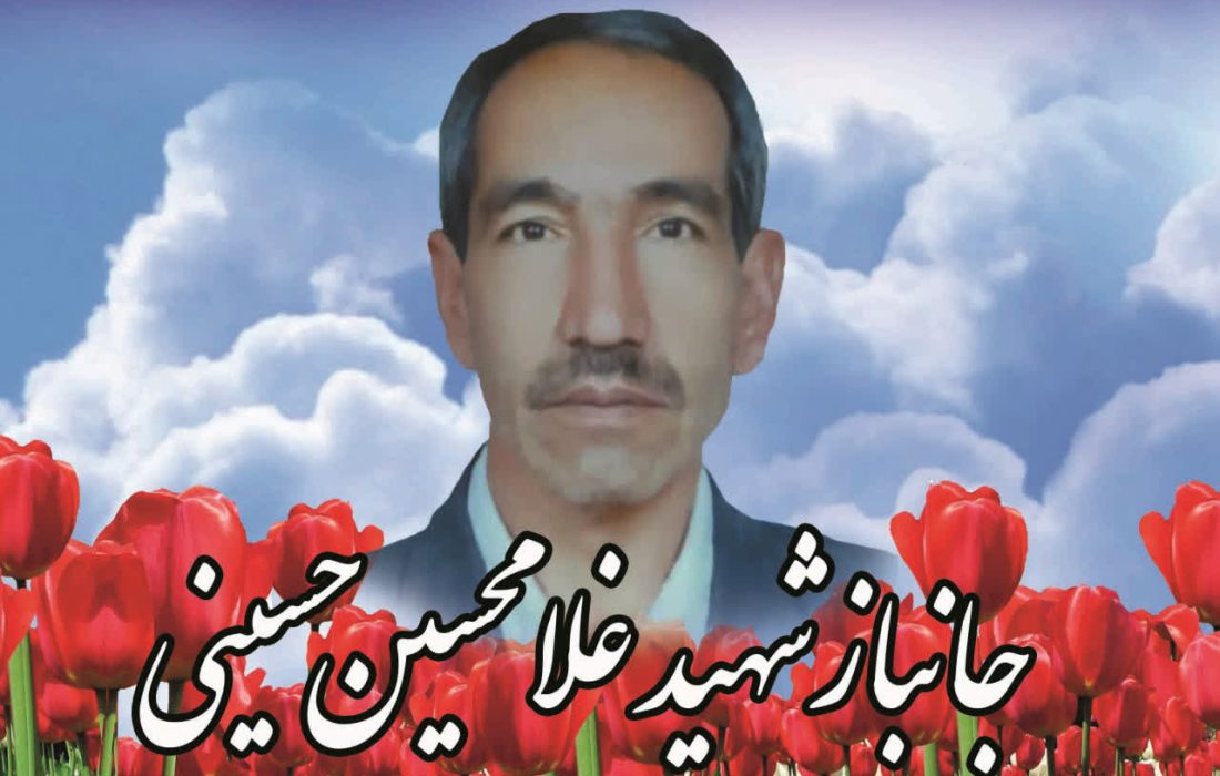 آسمانی شدن جانباز ۷۰ درصد البرزی پس از سال‌ها صبوری