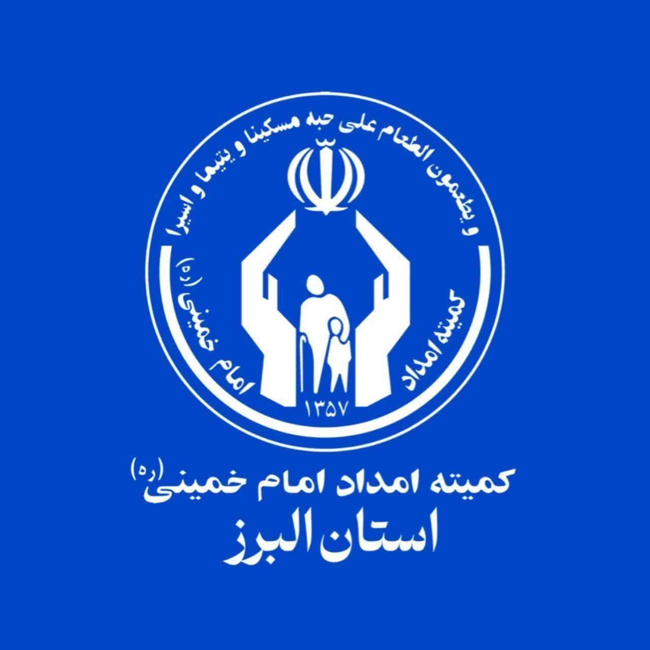 ارائه خدمات گسترده سلامت روان به مددجویان البرزی در کلینیک راه زندگی